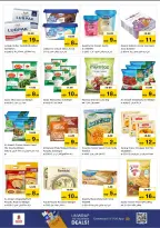 الانتقال إلى الصفحة 13 من 32