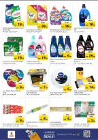 الانتقال إلى الصفحة 19 من 32