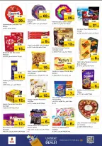 الانتقال إلى الصفحة 3 من 32