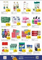 الانتقال إلى الصفحة 21 من 32