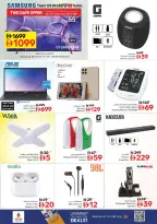 الانتقال إلى الصفحة 18 من 22