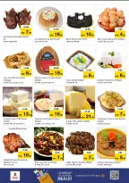 الانتقال إلى الصفحة 12 من 20