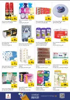 الانتقال إلى الصفحة 15 من 20