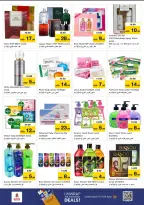 الانتقال إلى الصفحة 16 من 20