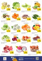 Offres Nesto Émirats arabes unis de 11 à 14 décembre 2025 Offres Cinquante Fiesta à Hor Al Anz