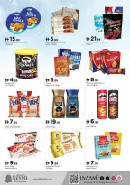 الانتقال إلى الصفحة 6 من 12