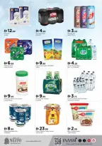 الانتقال إلى الصفحة 7 من 12