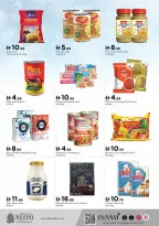 الانتقال إلى الصفحة 8 من 12