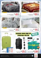 الانتقال إلى الصفحة 15 من 16