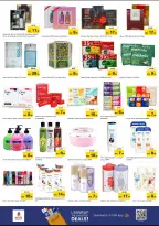 الانتقال إلى الصفحة 9 من 16