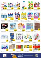 عروض نستو  الشارقة  من 11 حتى 14 ديسمبر 2025 مهرجان إزهار الشتاء بفرع ميا مول