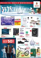 عروض نستو  الشارقة  من 11 حتى 14 ديسمبر 2025 مهرجان إزهار الشتاء بفرع ميا مول