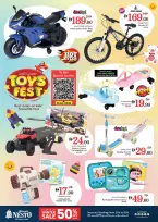 عروض نستو  الشارقة  من 11 حتى 14 ديسمبر 2025 مهرجان إزهار الشتاء بفرع ميا مول