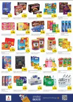 عروض نستو  الشارقة  من 11 حتى 14 ديسمبر 2025 مهرجان إزهار الشتاء بفرع ميا مول