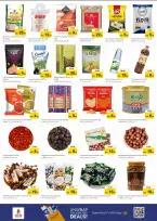 عروض نستو  الشارقة  من 11 حتى 14 ديسمبر 2025 مهرجان إزهار الشتاء بفرع ميا مول