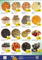 الانتقال إلى الصفحة 12 من 35