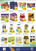 الانتقال إلى الصفحة 9 من 35