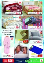 Nesto UAE Offers from 11 to 14 December 2025 Anniversary offers at the Khan branch