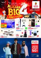 Nesto UAE Offers from 11 to 14 December 2025 Anniversary offers at the Khan branch