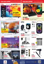 Nesto  Sharjah  Offers from 11 to 14 December Winter Blossom Festival at Al Arab Mall Branch