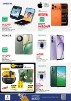 الانتقال إلى الصفحة 30 من 37