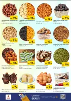 الانتقال إلى الصفحة 6 من 11