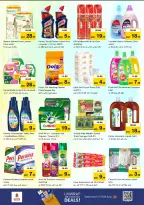 الانتقال إلى الصفحة 9 من 11