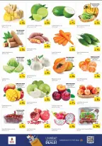 الانتقال إلى الصفحة 2 من 32