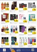 الانتقال إلى الصفحة 13 من 32