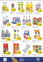 الانتقال إلى الصفحة 17 من 32