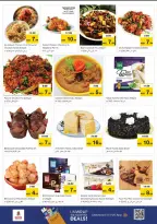 الانتقال إلى الصفحة 21 من 32