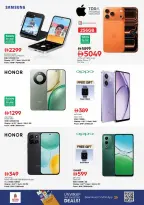 الانتقال إلى الصفحة 32 من 32