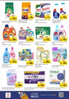 الانتقال إلى الصفحة 12 من 32