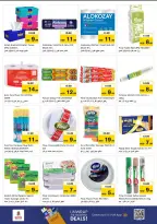 الانتقال إلى الصفحة 14 من 32