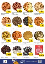 الانتقال إلى الصفحة 11 من 24