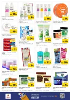 الانتقال إلى الصفحة 15 من 24