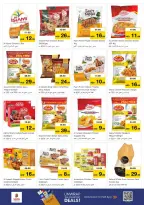 الانتقال إلى الصفحة 16 من 24