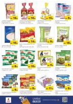 الانتقال إلى الصفحة 17 من 24