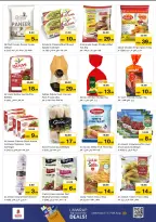 الانتقال إلى الصفحة 15 من 30