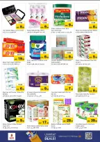 الانتقال إلى الصفحة 20 من 30