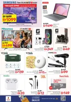 الانتقال إلى الصفحة 15 من 17