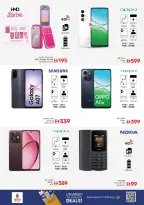 الانتقال إلى الصفحة 16 من 17