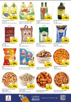 الانتقال إلى الصفحة 7 من 17