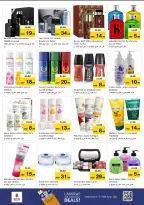 عروض نستو  عجمان  من 11 حتى 14 ديسمبر 2025 مهرجان إزهار الشتاء بفرع صناعية