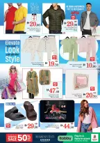 عروض نستو  عجمان  من 11 حتى 14 ديسمبر 2025 مهرجان إزهار الشتاء بفرع صناعية