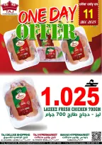 Taj Hypermarket Oman Offers from 11 to 13 December 2025 Weekend Deals