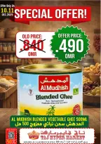 Taj Hypermarket Oman Offers from 11 to 13 December 2025 Weekend Deals