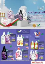 Taj Hypermarket Oman Offers from 11 to 13 December 2025 Weekend Deals