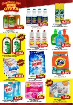 Taj Hypermarket Oman Offers from 11 to 13 December 2025 Weekend Deals