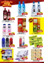 Taj Hypermarket Oman Offers from 11 to 13 December 2025 Weekend Deals